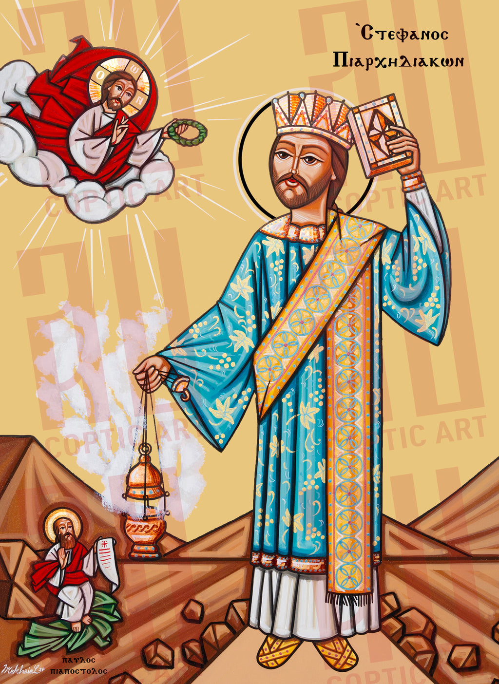 Saint Stephanous