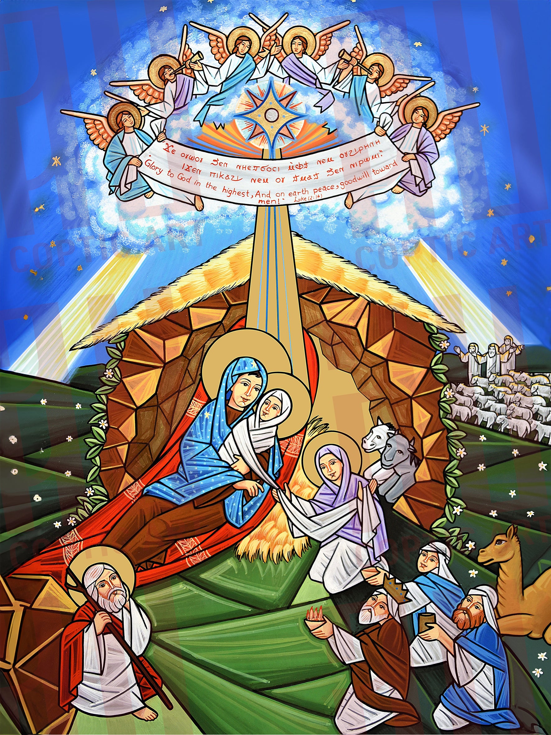 Nativity 1