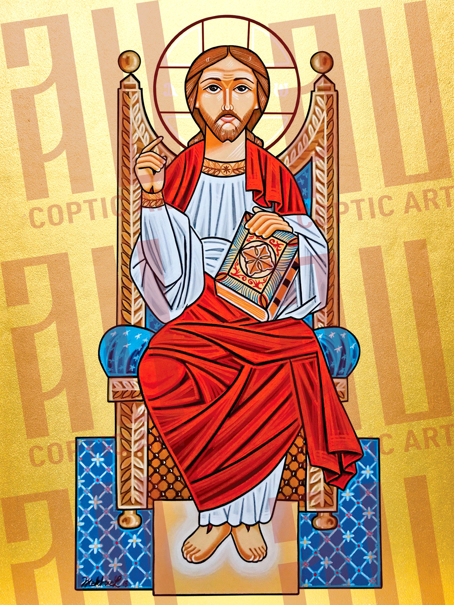 Lord Jesus The Teacher