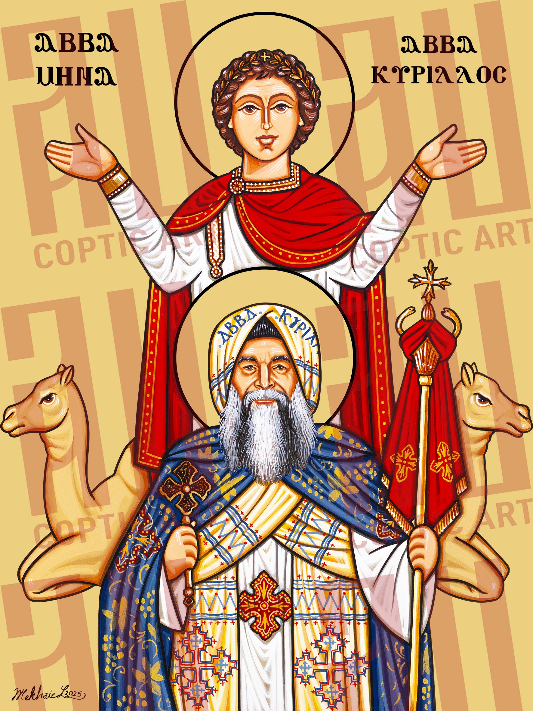 St Mina& Pope Kyrillos 3