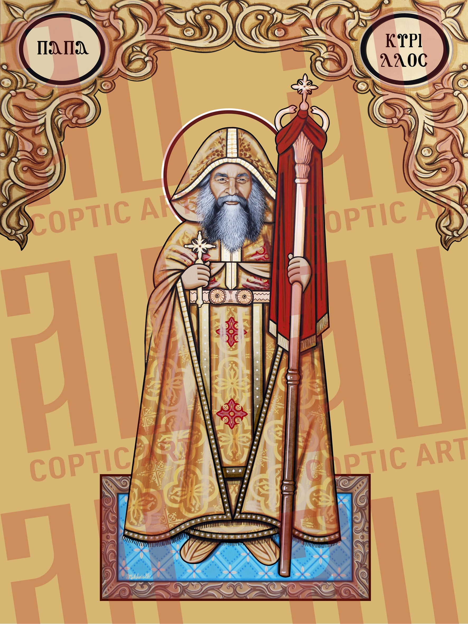 Pope Kyrillos 2