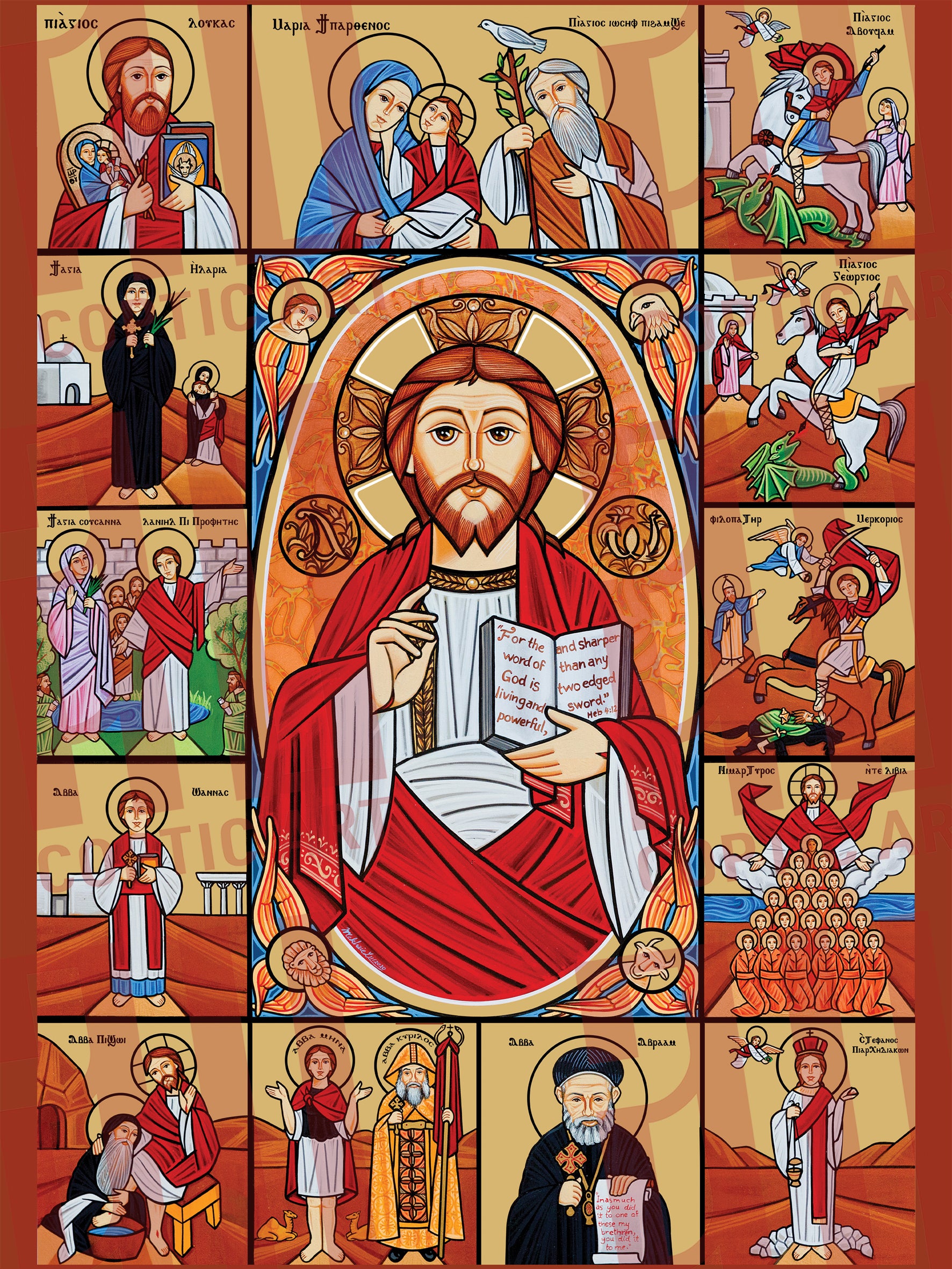 Lord Jesus with Saints