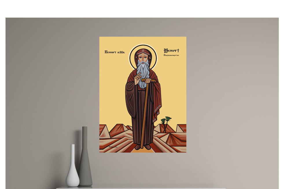 Ava Shenouda the archimandrite image 0