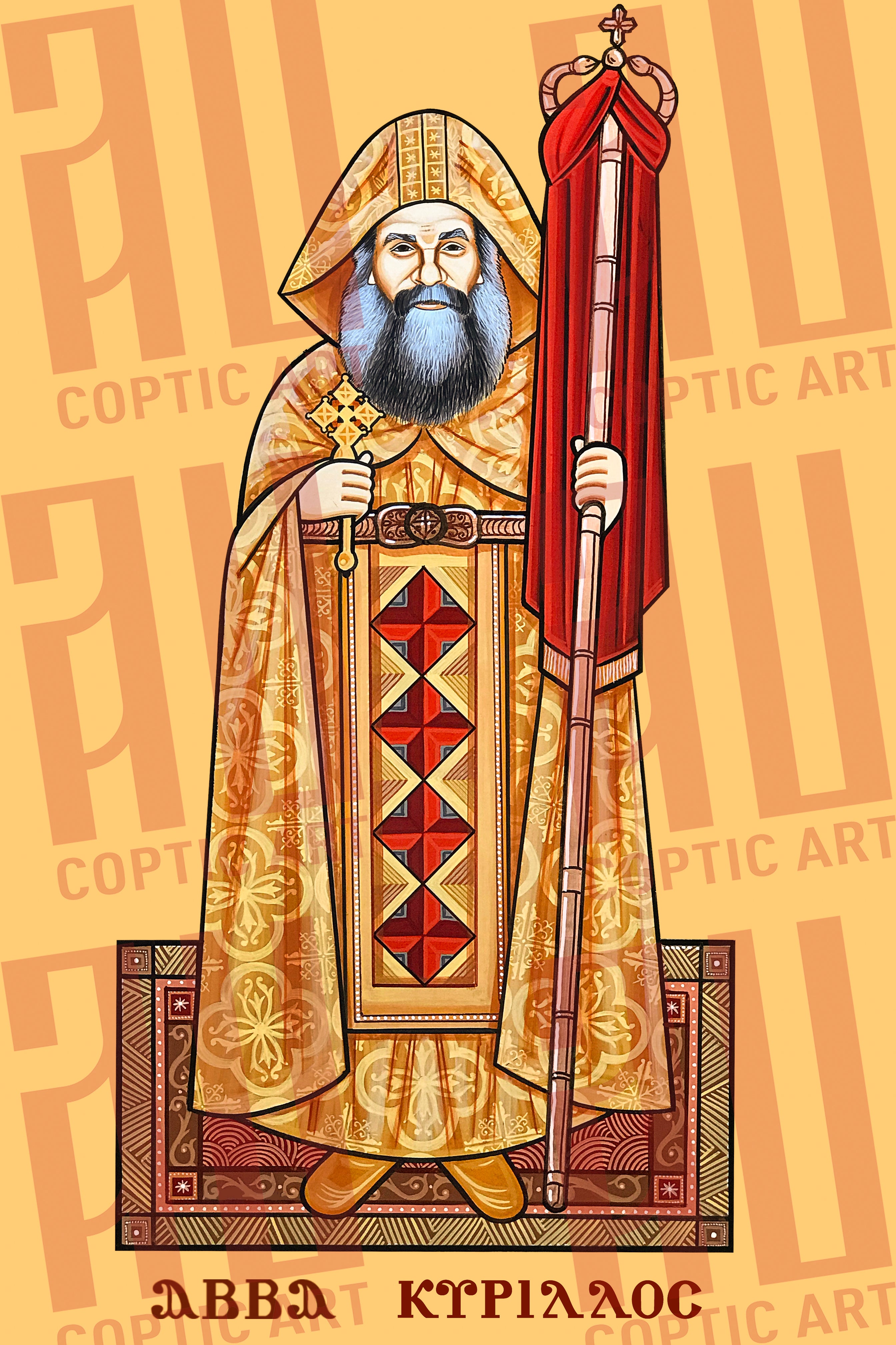 Pope Kyrillos VI- 1