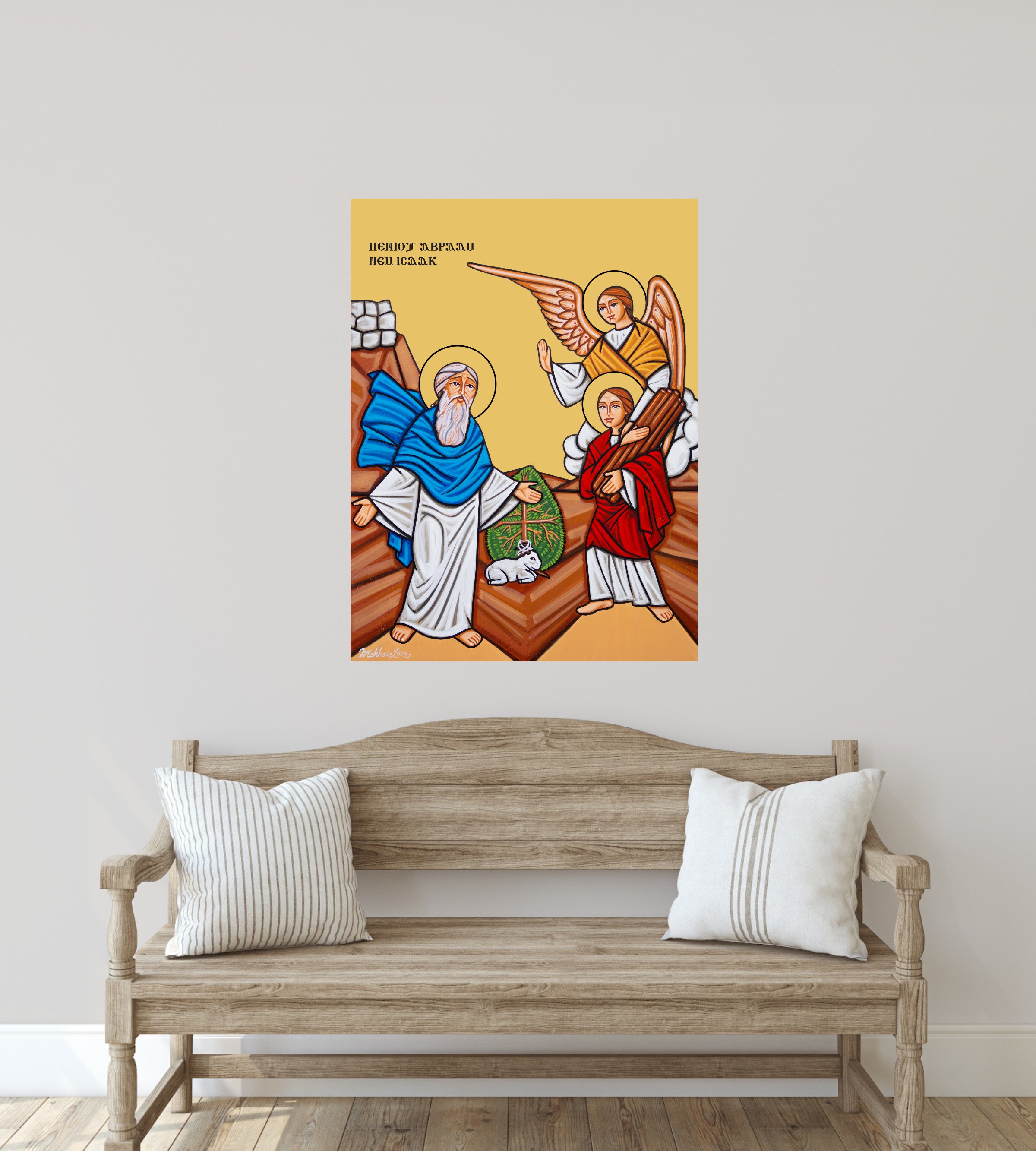 Ibrahim & Isaac 2 image 0