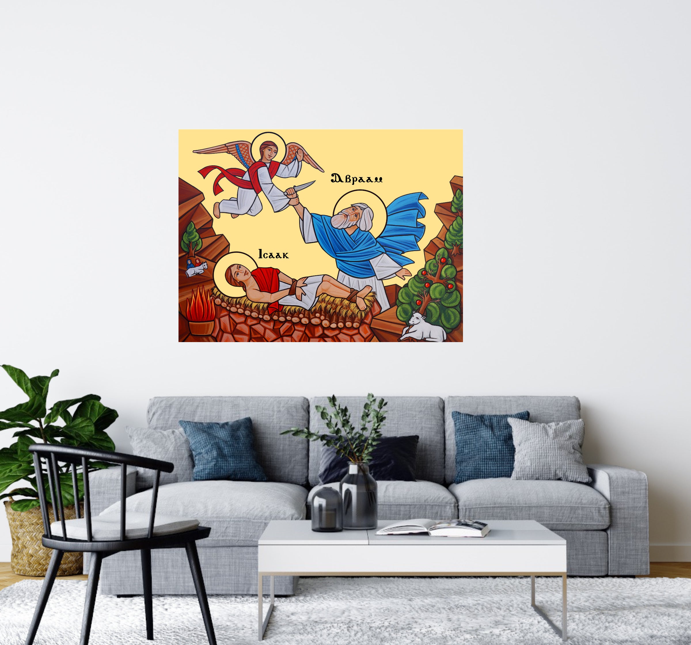 Ibrahim & Isaac 1 image 0