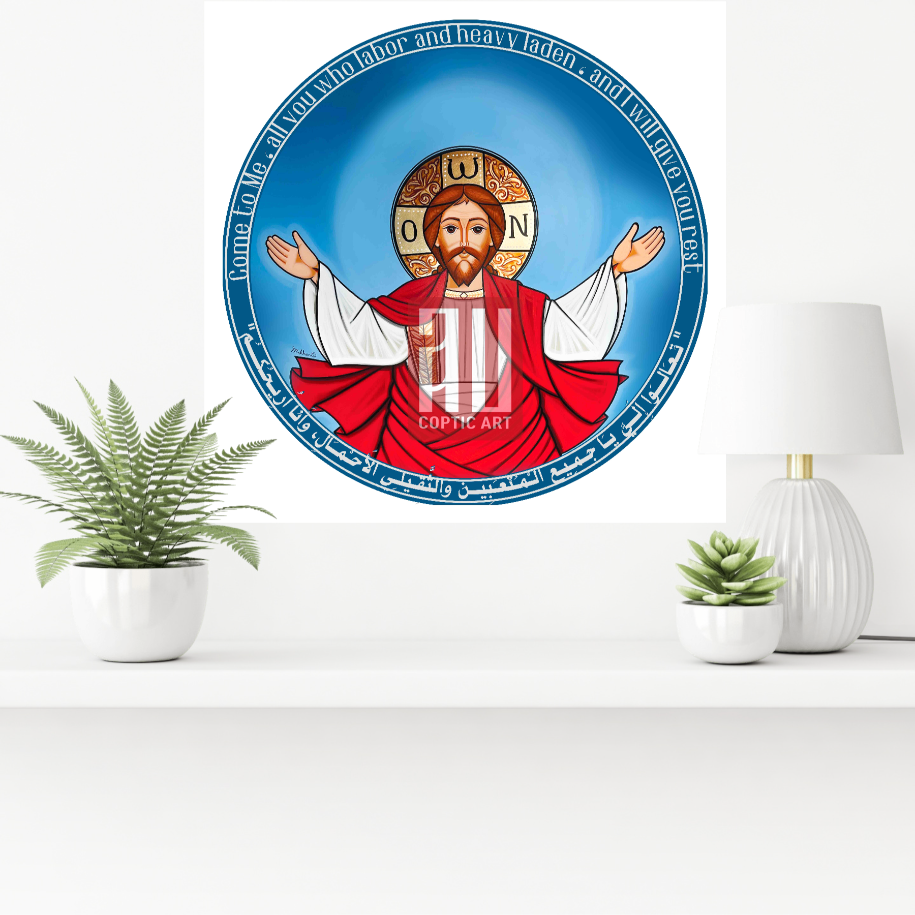 Come to me all who are weary image 0