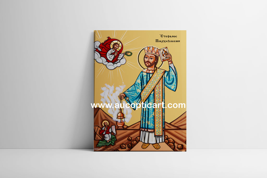 St Stephanous image 0