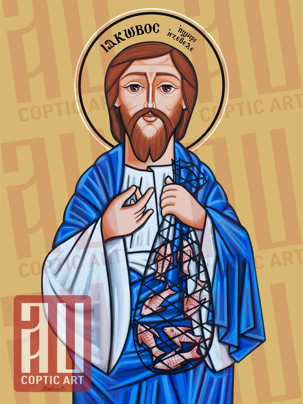 St Jacob the Apostle
