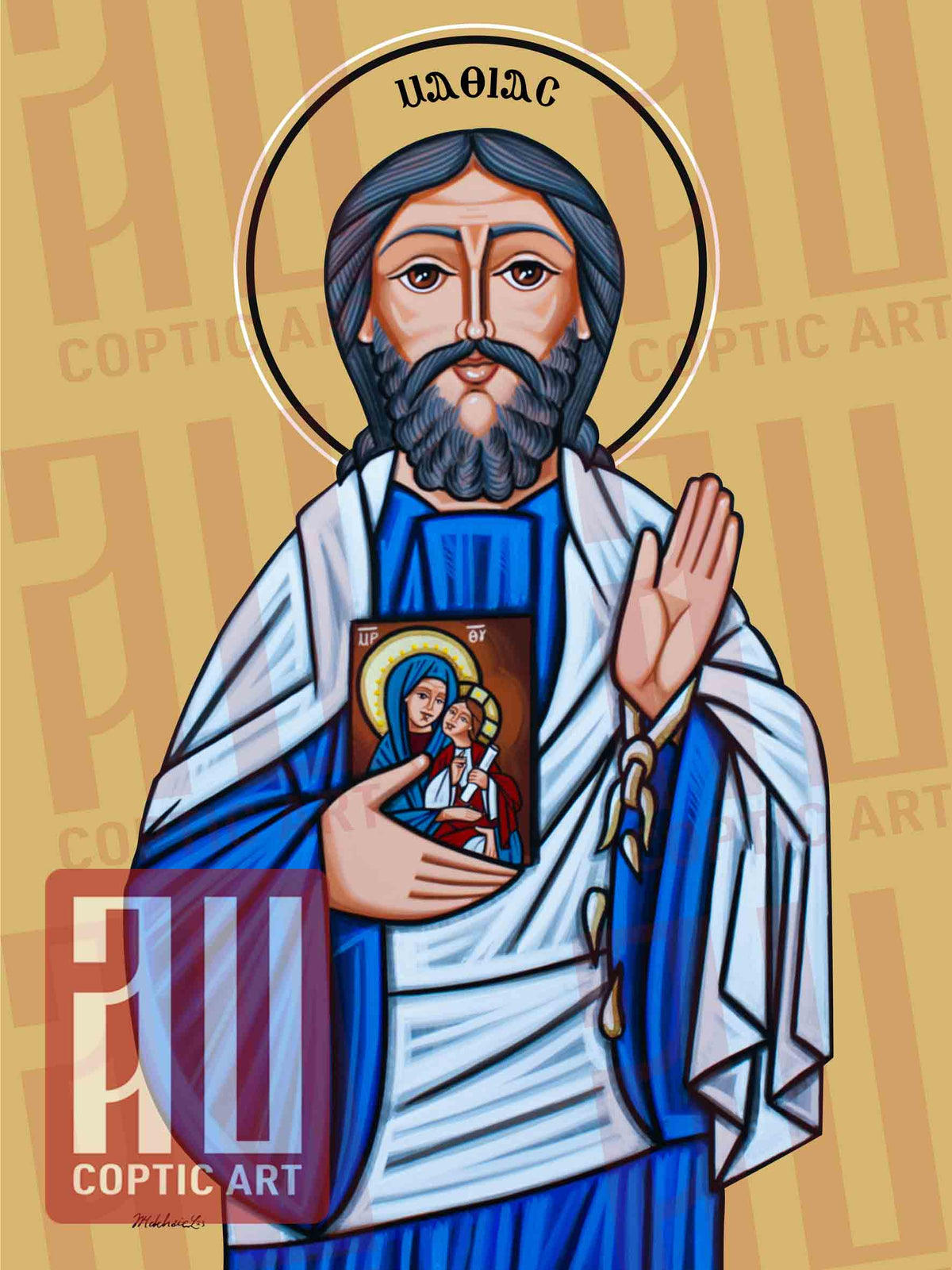St Matthias the Apostle