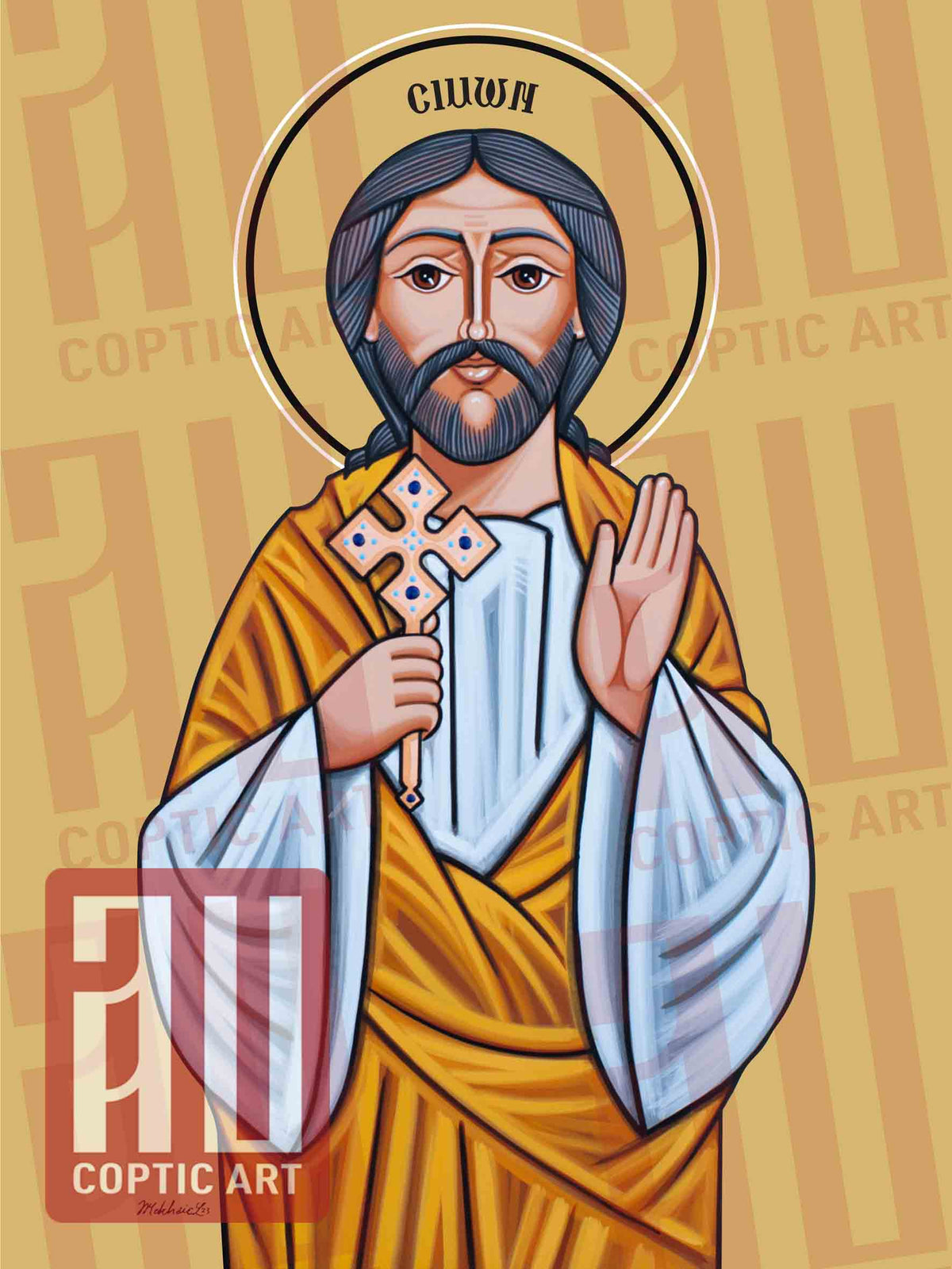 St Simon the Apostle
